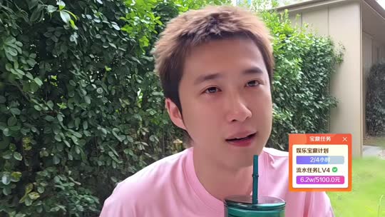 欢迎来到我的直播间