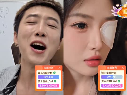 欢迎来到我的直播间