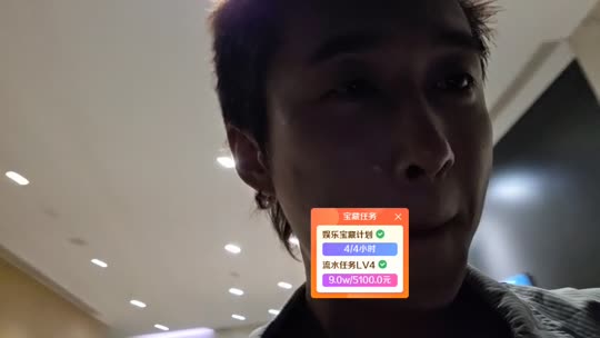 欢迎来到我的直播间