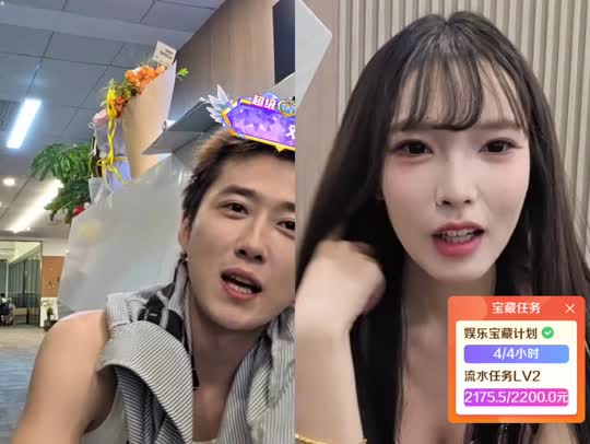 欢迎来到我的直播间