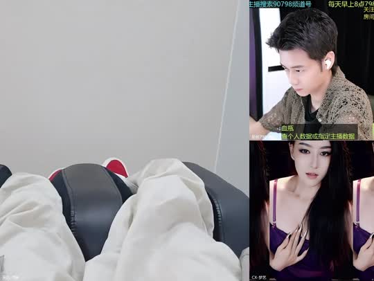 欢迎来到我的直播间