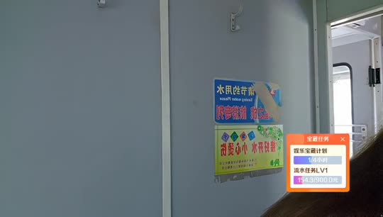 逃离城市任务2w