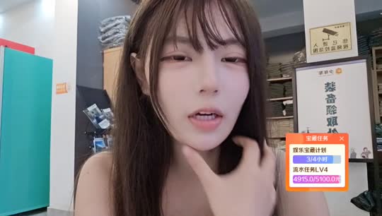 恭喜陌白荣升帝王 逃离城市任务2w