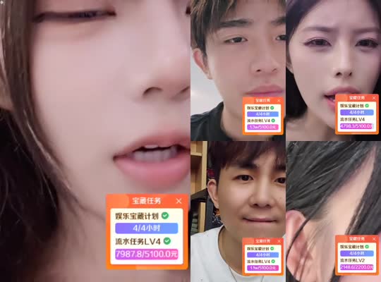 恭喜陌白荣升帝王 逃离城市任务2w