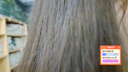 恭喜陌白荣升帝王 逃离城市任务21