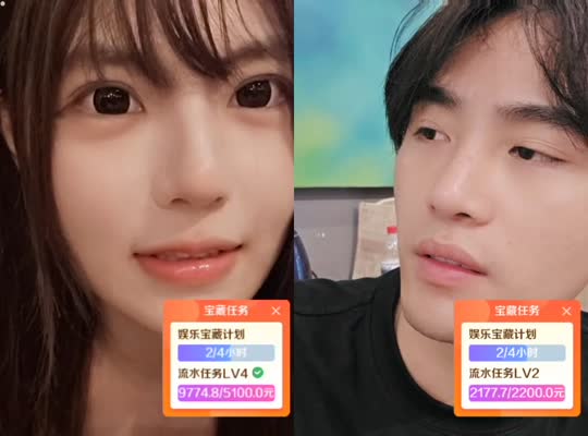 恭喜陌白荣升帝王 逃离城市任务21