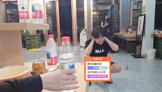 恭喜陌白荣升帝王 逃离城市任务21