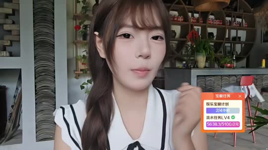 欢迎来到我的直播间