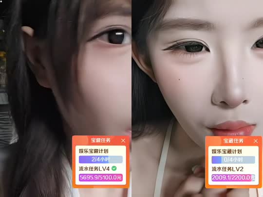 欢迎来到我的直播间