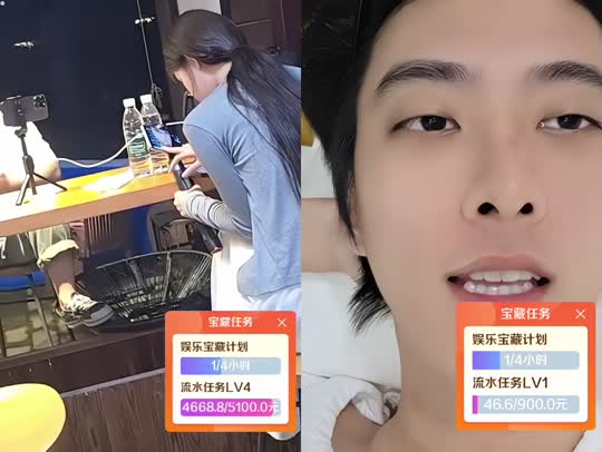 蓝莓 🫐up 江西任务1w