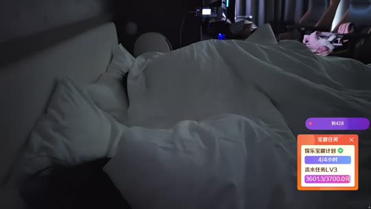 200元杭州生存72小时不下播