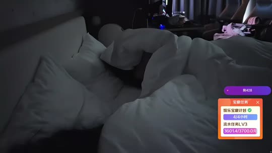 200元杭州生存72小时不下播