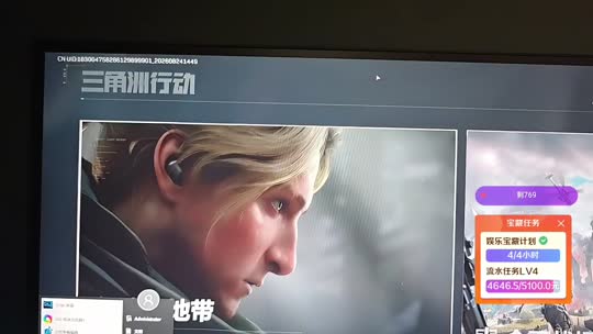 200元杭州生存72小时不下播