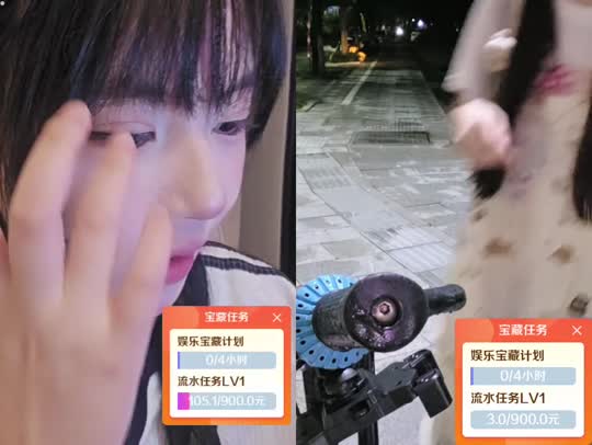 嘻嘻