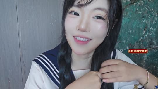 日常