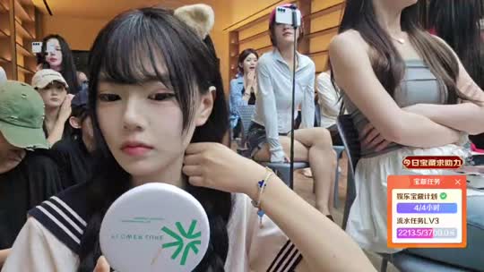 欢迎来到我的直播间