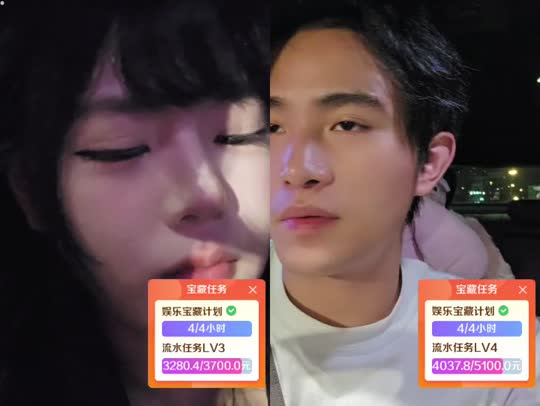 欢迎来到我的直播间