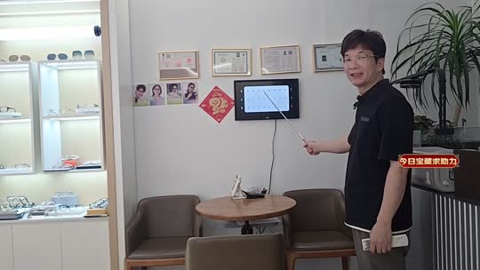 日常