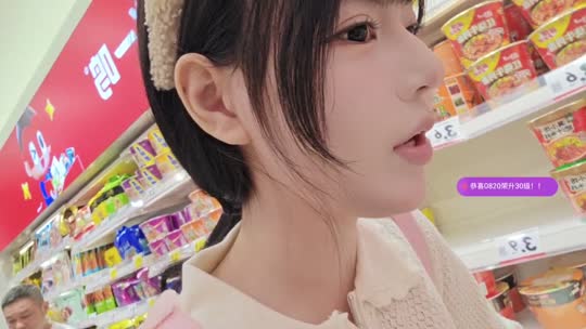 童话小镇冲百守