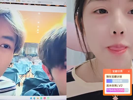 欢迎来到我的直播间