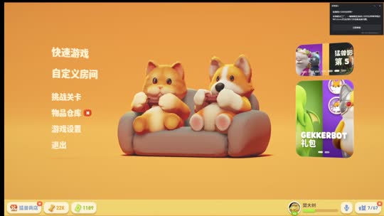 童话小镇搬家
