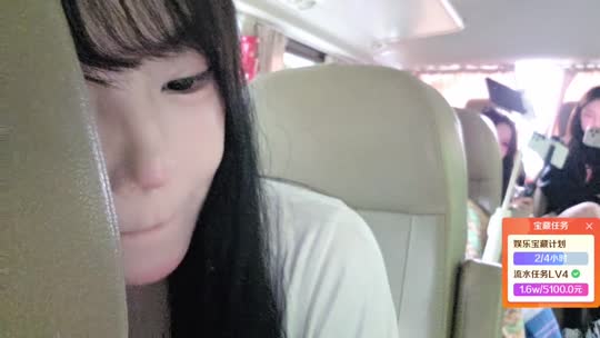 欢迎来到我的直播间