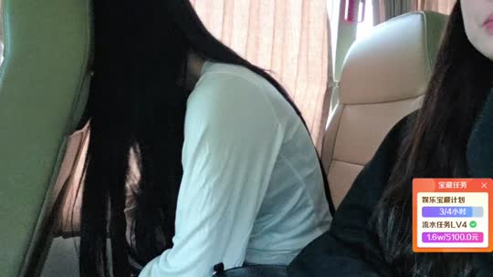 欢迎来到我的直播间