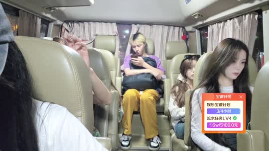 欢迎来到我的直播间