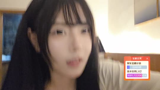 欢迎来到我的直播间