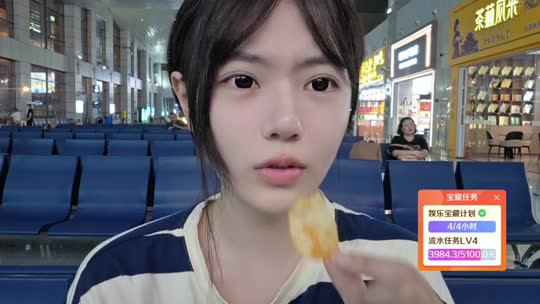 恩施