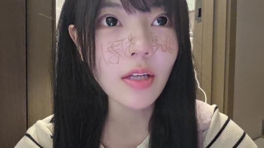 日常