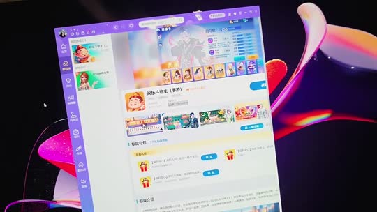 小镇首富冲百守