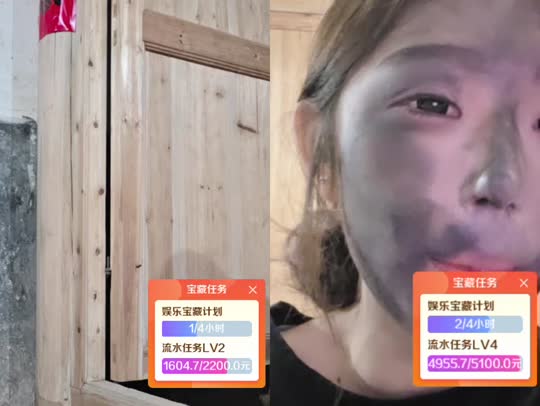 丽水变形计任务1w