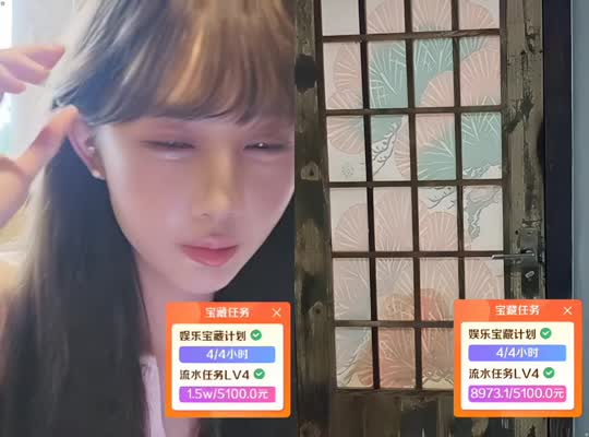 神奇客栈 蓝莓哥up tt歌后