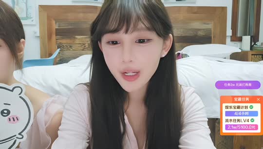 神奇客栈 蓝莓哥up tt歌后