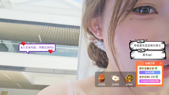 神奇庄园zkl233 夏天up