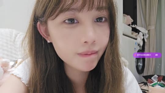 欢迎来到我的直播间