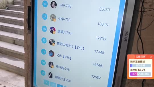 童话小镇