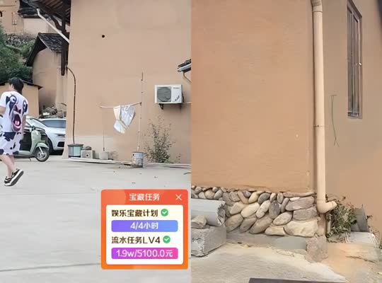 变形计任务5w