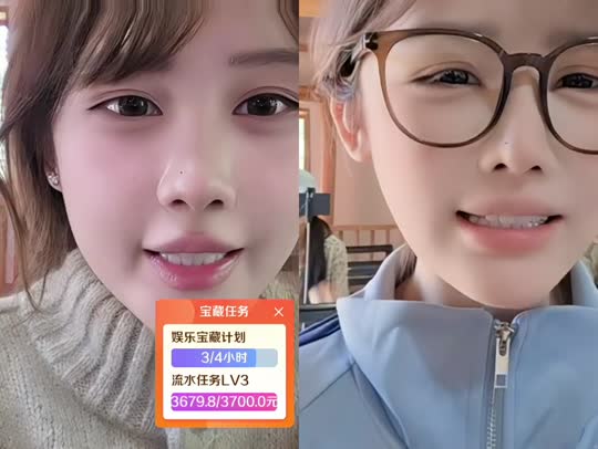 变形计任务1w