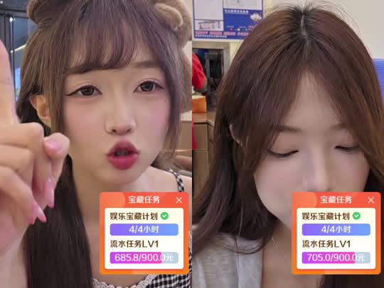 日常