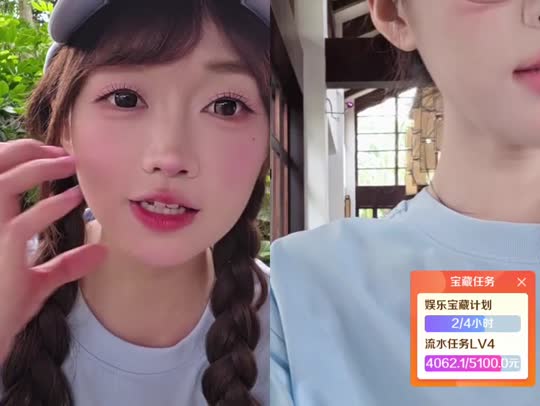 创造营抱抱组up
