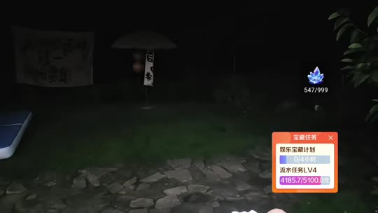 神奇客栈 2w