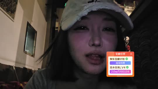 神奇客栈 2w任务脑门冠名现实