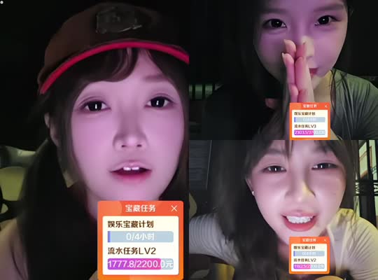 神奇小史生