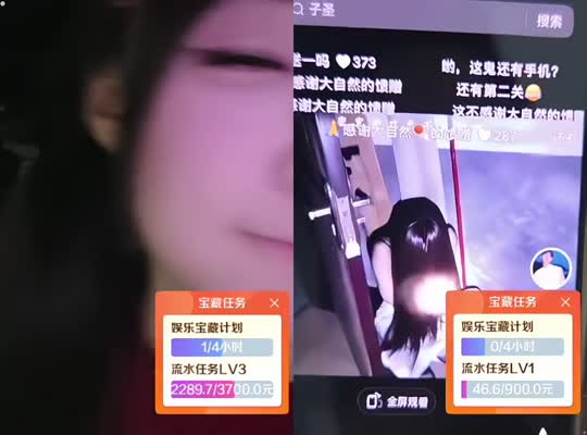 神奇小史生