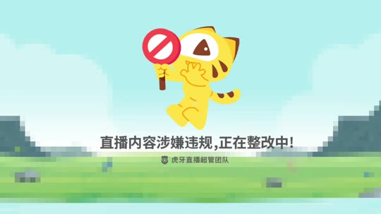 看房中