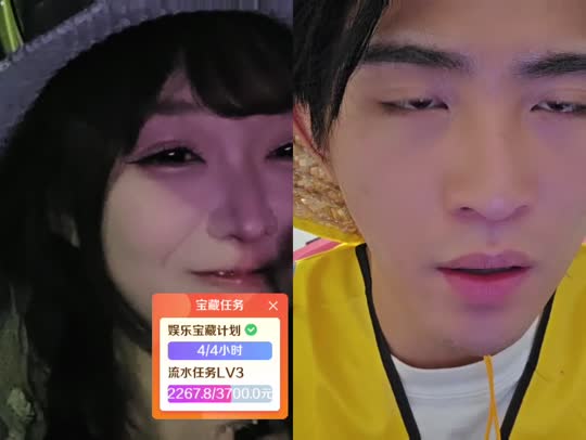 看房中