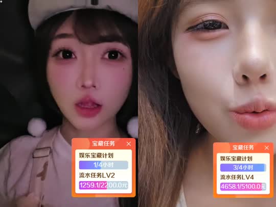 看看坠落