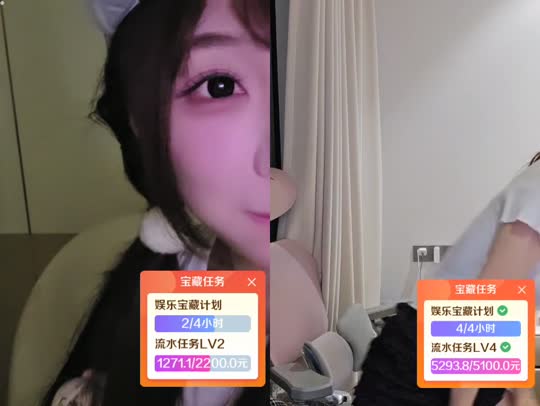 看看坠落